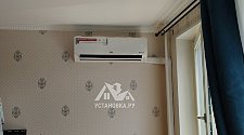 Установить кондиционер