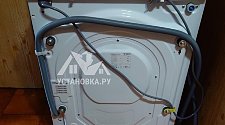 Установить стиральную машину