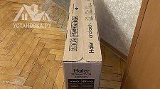 Установить и настроить телевизор
