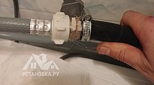 Установить стиральную машину