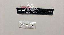 Установить/подвесить и настроить телевизор