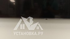 Установить/подвесить и настроить телевизор
