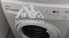 Установить стиральную машину
