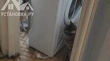 Установить новую отдельно стоящую стиральную машину