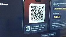 Подвесить и настроить телевизор