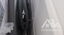 Установить стиральную машину