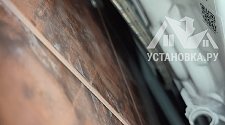 Установить стиральную машину