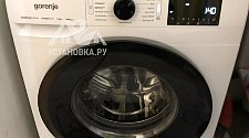 Установить стиральную машину