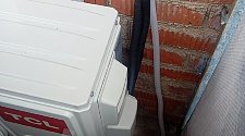 Установить кондиционер