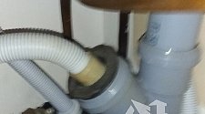 Установить посудомоечную машину