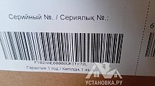 Установить независимый встраиваемый электрический духовой шкаф/СВЧ/Кофемашину