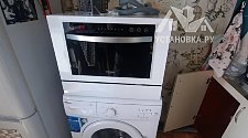 Установить посудомоечную машину