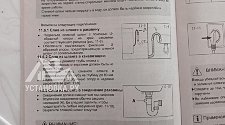 Заказ № 189920/Г-00028850