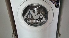 Установить стиральную машину
