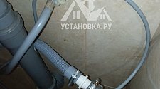 Заказ № 180785