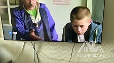 Установить/подвесить и настроить телевизор