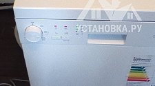 Установить отдельностоящую посудомоечную машину Beko