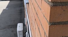 Установить Кондиционер
