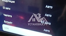 Установить/подвесить и настроить телевизор