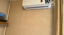 Установить кондиционер 7000-9000