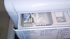 Установить в ванной комнате  отдельностоящую стиральную машину Indesit IWUD 4105