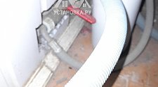 Установить стиральную машину
