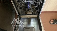 Стандартное подключение посудомоечной машины