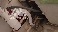 Установить стиральную машину