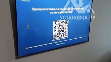 Навесить новый телевизор диагональю 55 дюймов