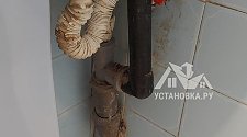 Установить стиральную машину 