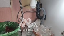 Установить/подключить стиральную машину