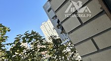 Установить Кондиционер 7000-9000