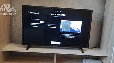 Установить и настроить телевизор