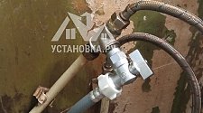 Установить стиральную машину