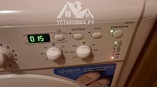 Установить стиральную машину