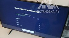 Установить телевизор - мастер Евгений Николаевич, выполнено 17.10.2025г. © Установка.ру Установить телевизор