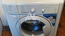 Установить отдельностоящую стиральную машину в районе Первомайской 