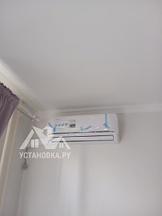 Установить Кондиционер