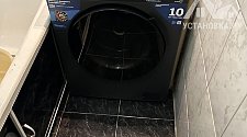 Установить и подключить стиральную машину