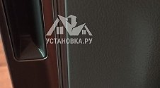 Работа