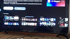 Установить/подвесить и настроить телевизор