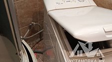 Установить стиральную машину