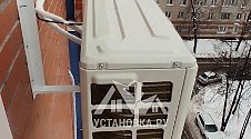 Установить Кондиционер 7000-9000