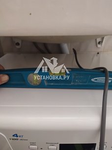 Установить стиральную машину