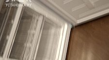 Установить холодильник