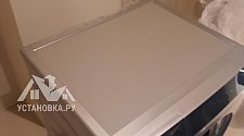 Установить стиральную машину