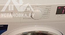 Установить новую отдельно стоящую стиральную машину Beko