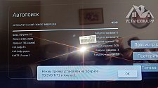 Подвесить и настроить телевизор