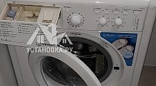 Установить стиральную машину