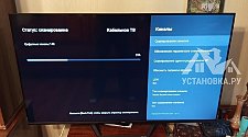 Настроить телевизор